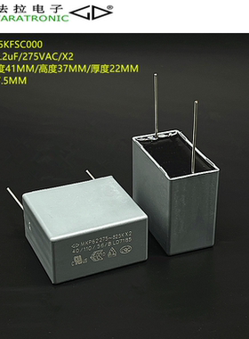 原装法拉 C42P2825KFSC000 MKP62 825K275VAC X2抑制干扰安规电容