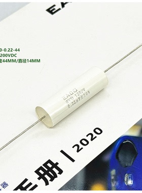 EACO 0.22uF1200VDC STD-1200-0.22-44 IGBT突波吸收高频谐振电容