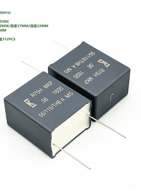 560nF 0.56uF 1600VDC KEMET R75TR356050H3J R75H-MKP 谐振电容