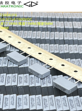 原装法拉 C823C272J60A316 MMKP82 0.027uF1600V双面聚丙烯膜电容