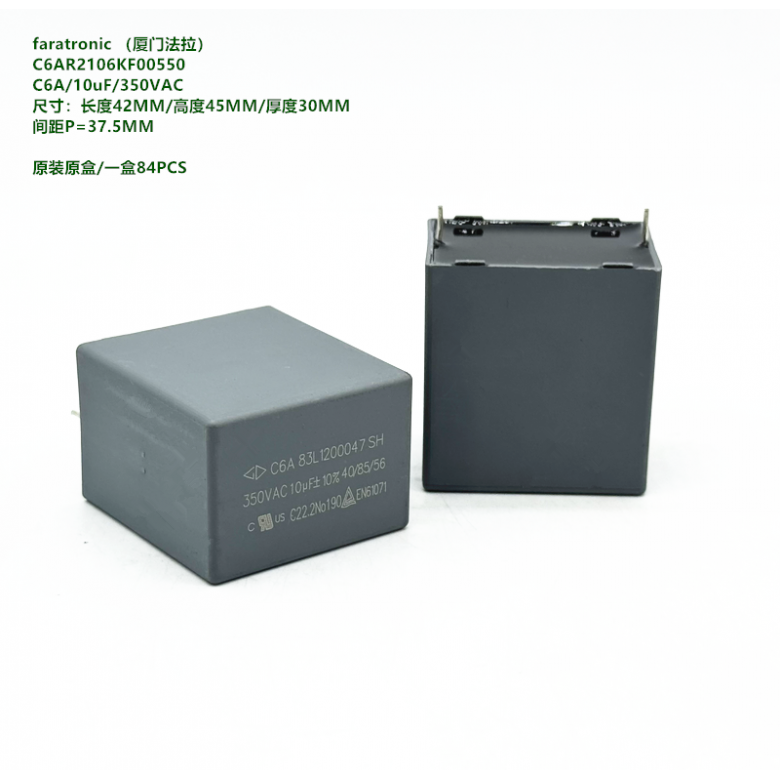 106K10uF350VACC6A原装法拉
