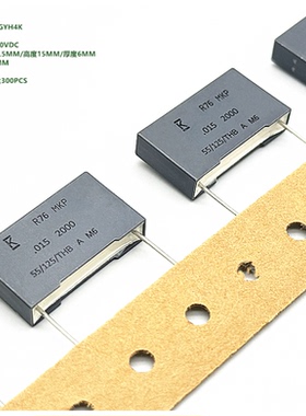 15nF 153K 2000VDC KEMET R76UN2150GYH4K R76-MKP 谐振薄膜电容