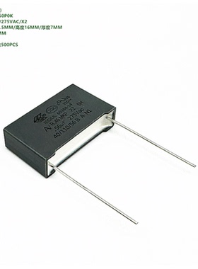 KEMET 基美 R46KN356050P0K R.46 560nF 564K 275VAC X2 安规电容