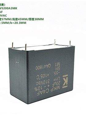 阿可AV/KEMET C4AF9BW5200A3MK  C4AF 20uF 310VAC 交流滤波电容