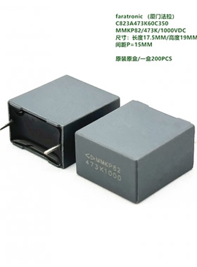 47nF 1KV 473K 1000VDC MMKP82原装法拉C823A473K60C350 薄膜电容