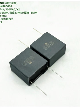 470nF 474K 0.47uF 300VAC Y2原装法拉 C43Q1474KB0C000 安规电容