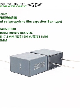 104K 1000V MKP21 厦门法拉 D323A104K60C000 金属化聚丙烯膜电容