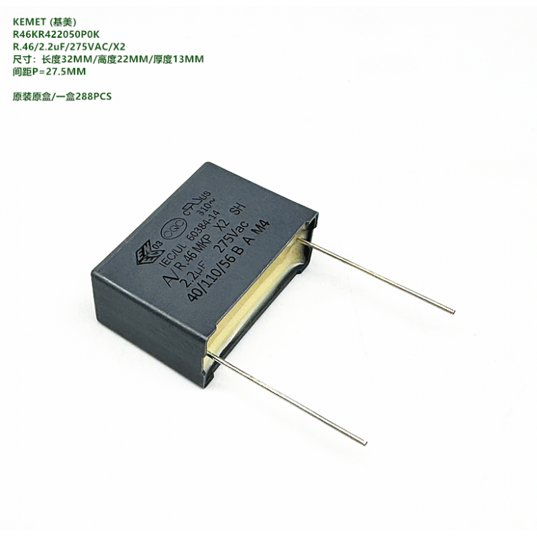 KEMET AV R46KR422050P0K R.46 225K 2.2uF 275VAC X2 安规电容