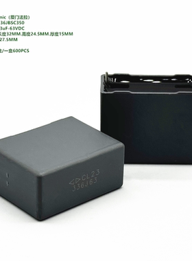 336J 63V 33uF 63V CL23 厦门法拉 C231J336JBSC350 分频薄膜电容