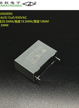 原装法拉C61S2154J920093 CBB61 0.15uF 450VAC 交流聚丙烯膜电容