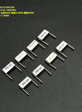 272J 1000VDC CL25 原装法拉 C253A272J30C500 -55C~125C叠片电容