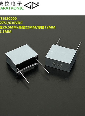 原装厦门法拉 D352J275J9SC000 MKP25 275J 630VDC 聚丙烯膜电容