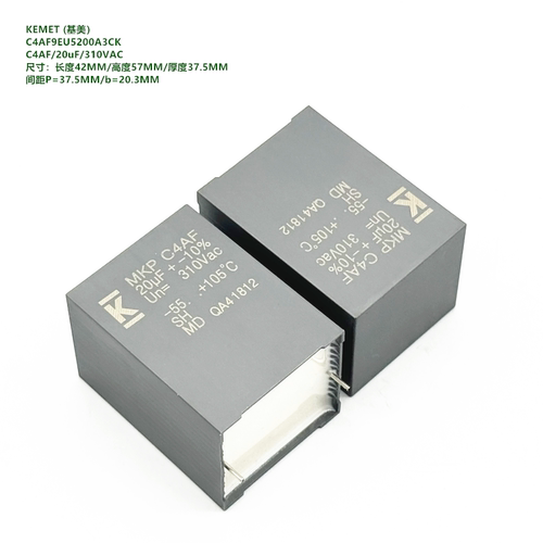 20uF310VACC4AFKEMET(基美）