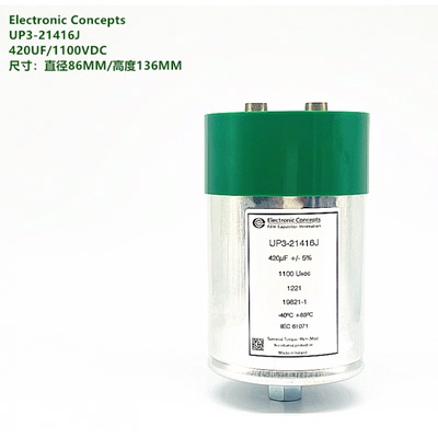 ElectronicConceptsUP3-21416J