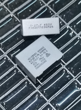 CBB61 0.27UF450VAC P22.5 C61S2274J910093 格力微波交流电容