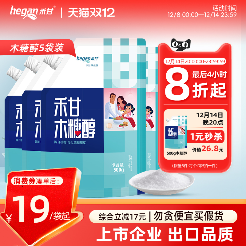 ̸ľǴ500g*5ʳƷ˴޺ǴŰ 98Ԫ