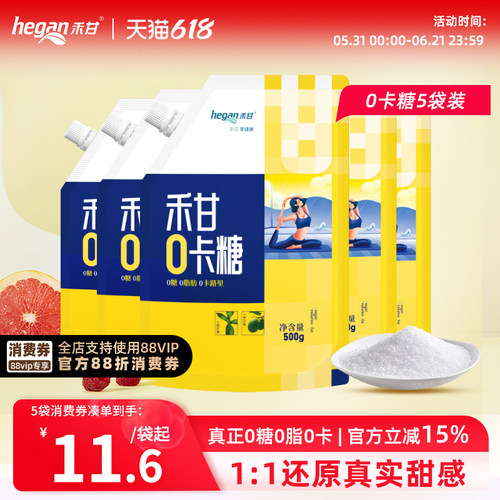 禾甘500g木糖醇赤藓烘培