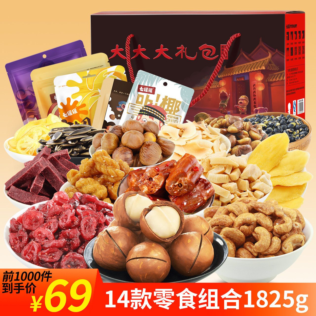 网友分享在meiguo.com的图片