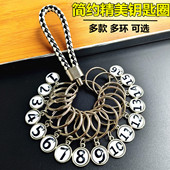 简约数字钥匙扣圈金属多环汽车钥匙环男女钥匙盘房东收纳神器分类