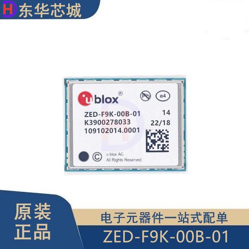 原装 ZED-F9K-00B-01 高精度GPS/GNSS模块UBLOX F9K GPS导航定位