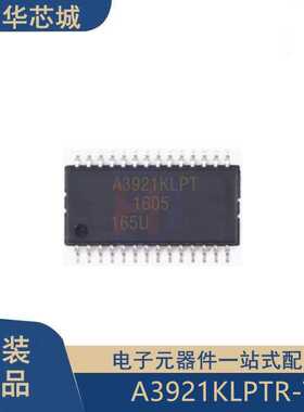原装正品 A3921KLPTR-T A3921KLPTR TSSOP-28 电机驱动器芯片