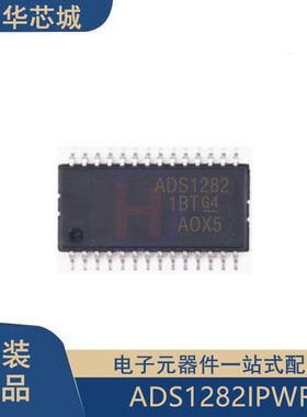 原装正品 ADS1282IPWR ADS1282 贴片 TSSOP28 31位数模转换器芯片
