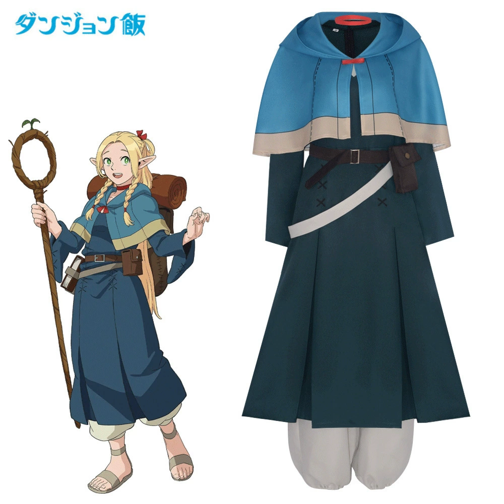 【阿仓捡漏】玛露希尔清仓cos服