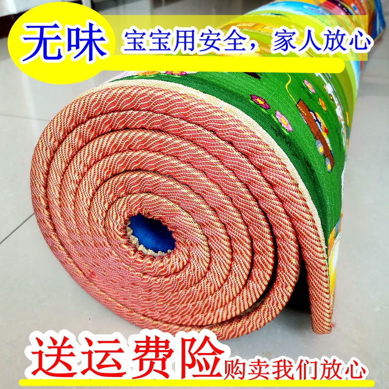 超大无味宝宝爬行垫小孩折叠爬爬垫加厚2cm家用婴儿玩具游戏地垫