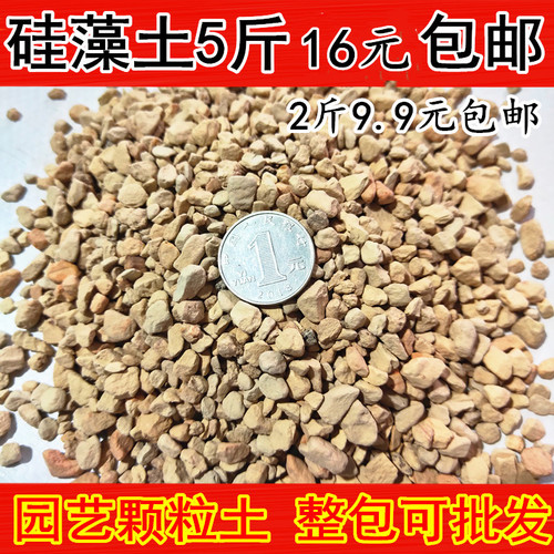 驱虫硬质花盆多肉铺面石促销包邮