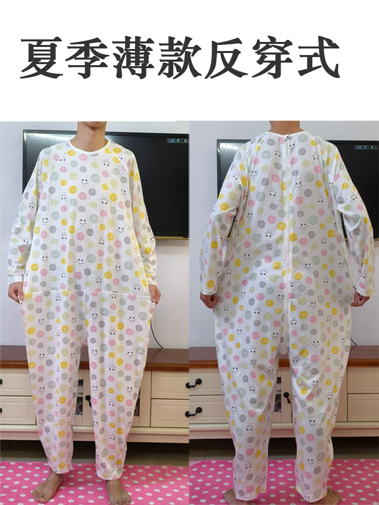 薄款纯棉反穿连体衣服