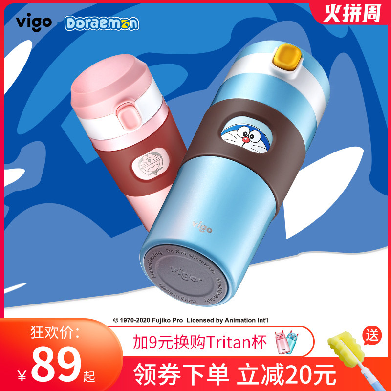 保温水杯咖啡杯不锈钢儿童便携