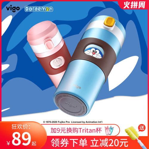 保温水杯咖啡杯不锈钢儿童便携