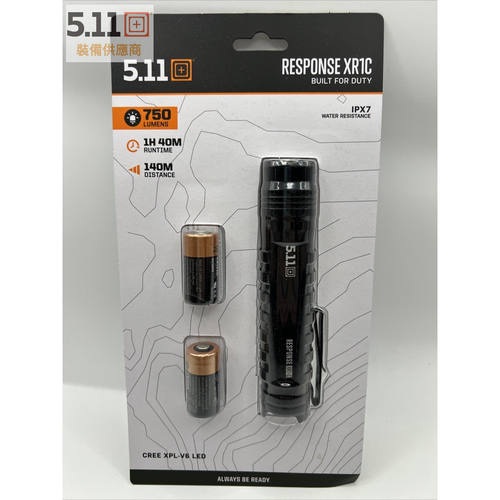 5.11 手电筒 Response XR1C Flashlight 钥匙扣手电筒