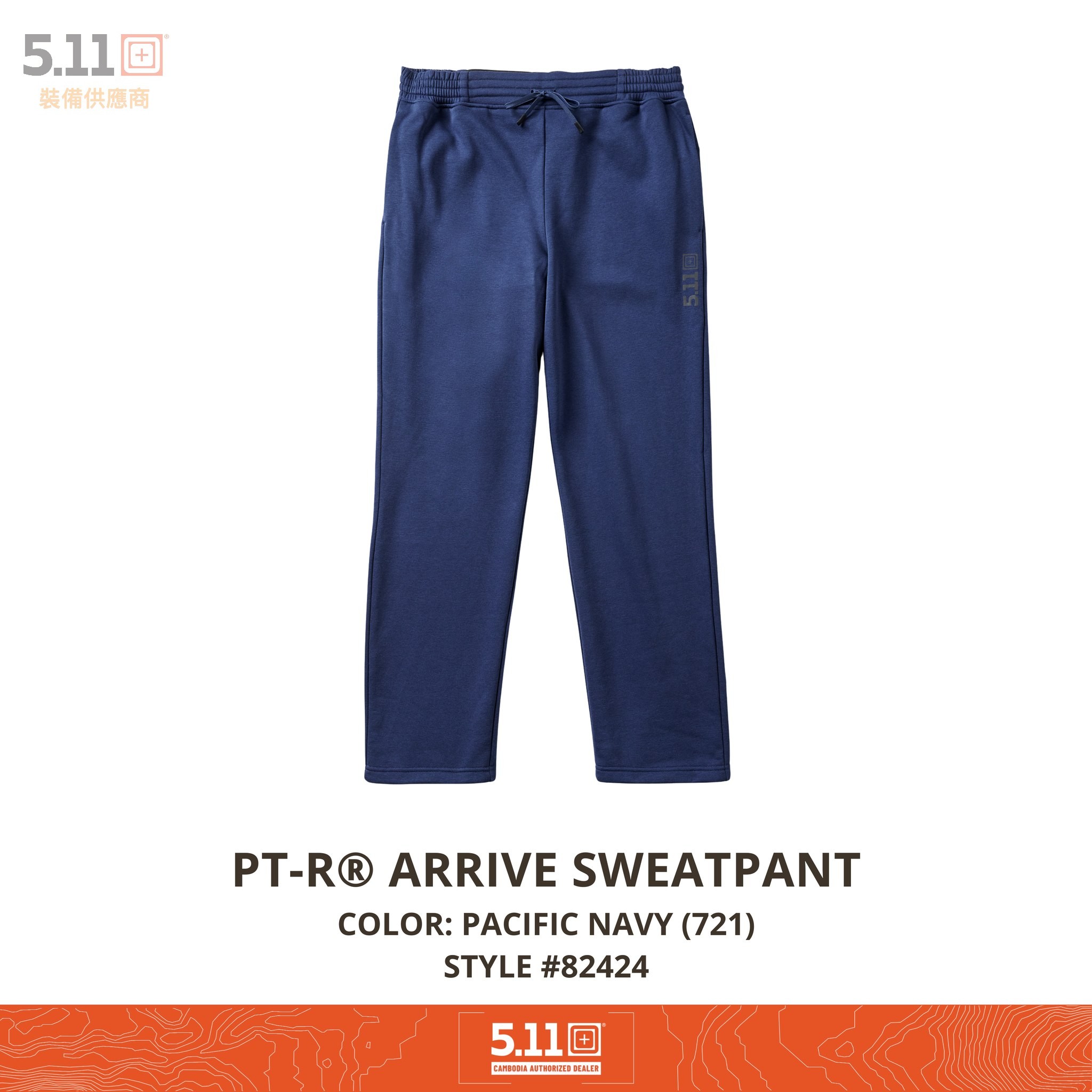 5.11 运动裤82424 综合训练511 PTR Arrive Sweatpant长裤