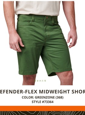 5.11 73364  守卫者 短裤