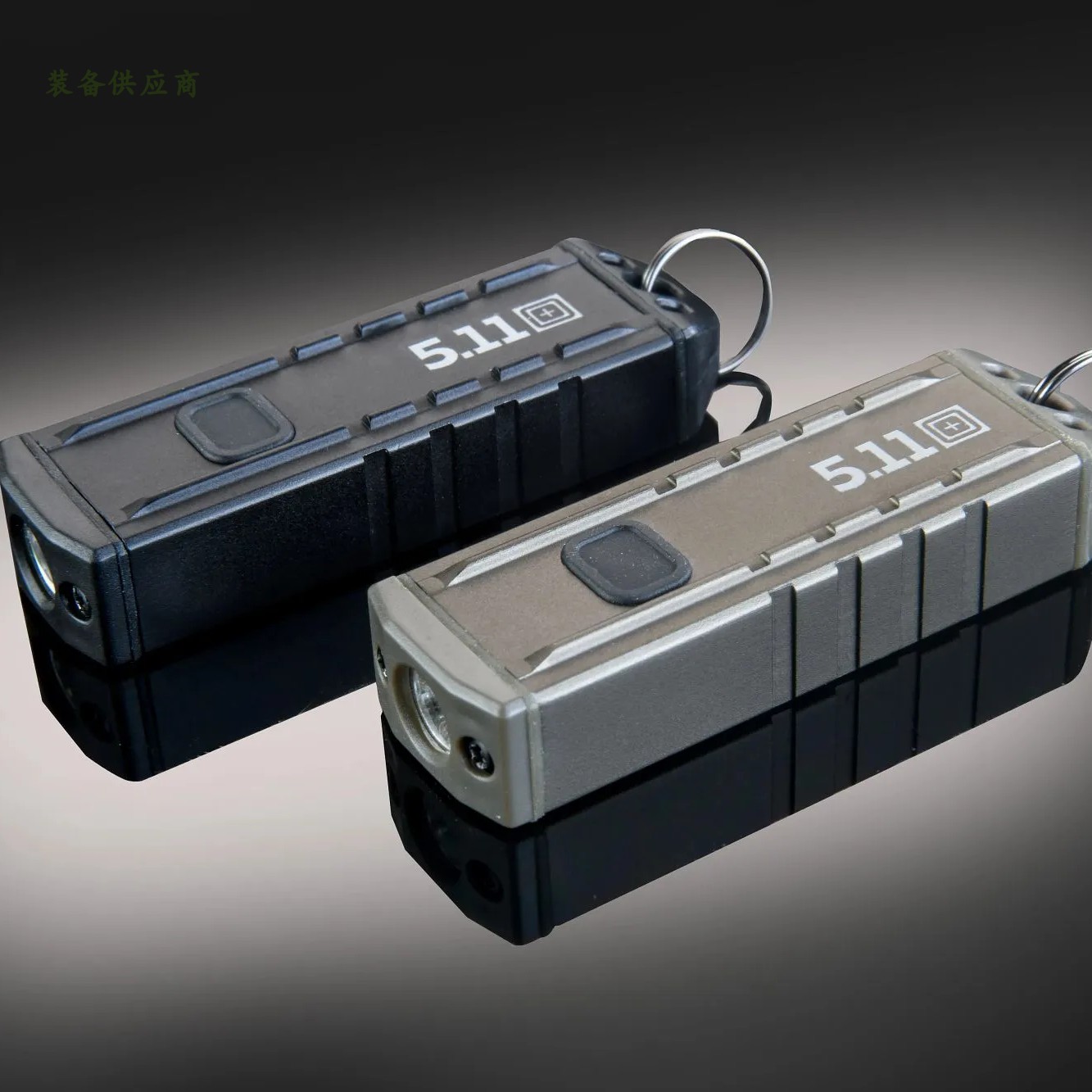 5.11钥匙扣手电筒便携式照明