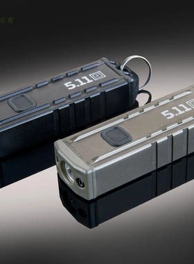 5.11 钥匙扣手电筒53446 Deploy K USB Flashlight 部署手电筒