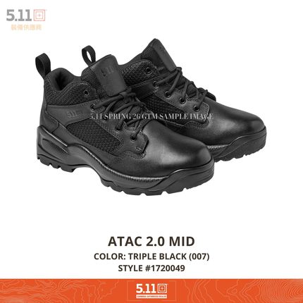 5.11 勤务靴ATAC 2.0 Mid Boot 1720049办公室皮鞋 执勤巡逻靴