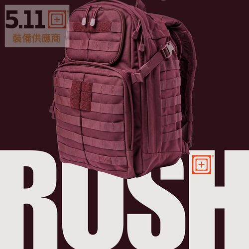 5.11 限量版战术背包56561ABR  冲锋RUSH 12 2.0版24L 双肩背包