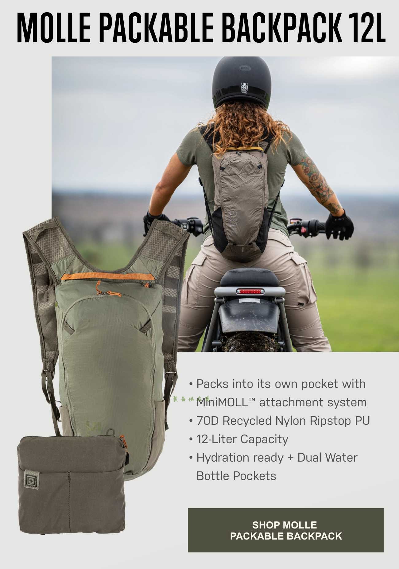 战术背包军迷通勤双肩包