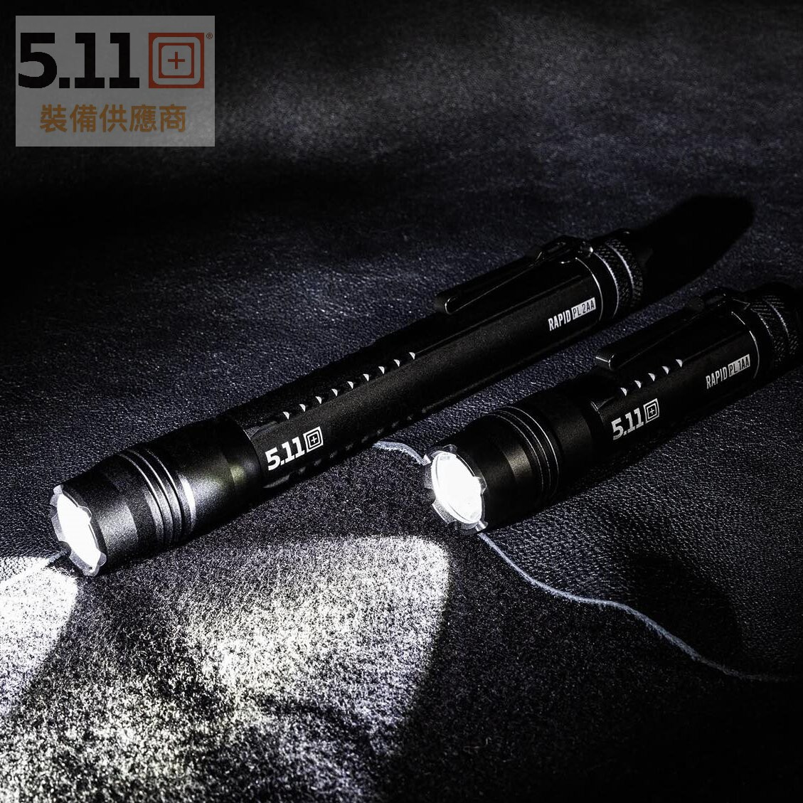 5.11战术手电笔型便携手电筒