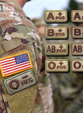 5.11 魔术贴 81322 血型章套装 Blood Type Patch