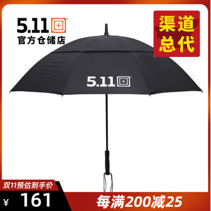 美国5.11 77000战术特勤雨伞511户外军工伞DBL CANOPY Umbrella