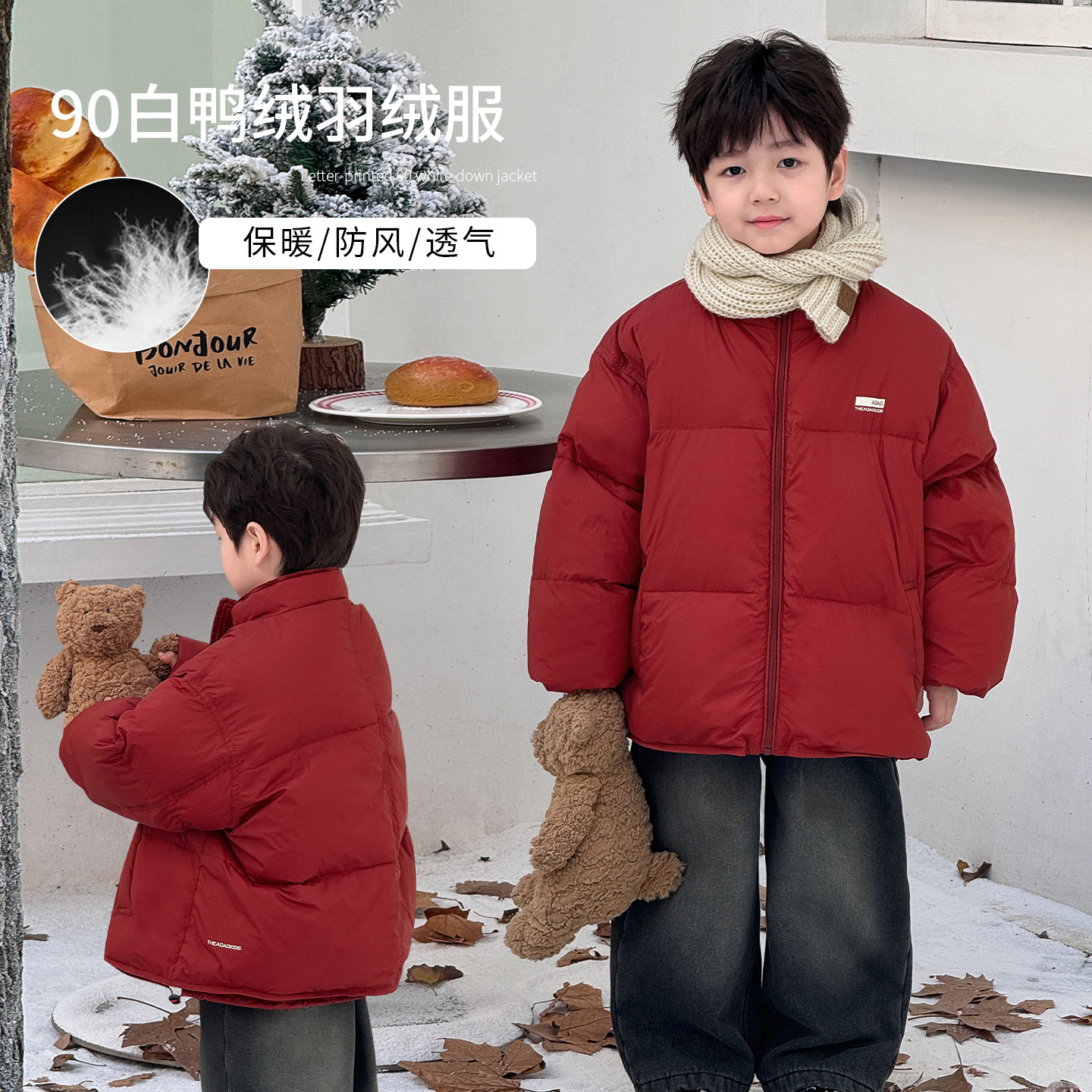 冬款90白鸭绒保暖男童羽绒服外套