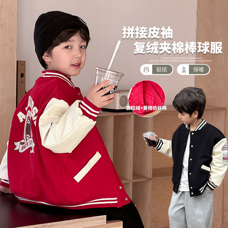 男童加绒夹棉拼接皮袖棒球棉服