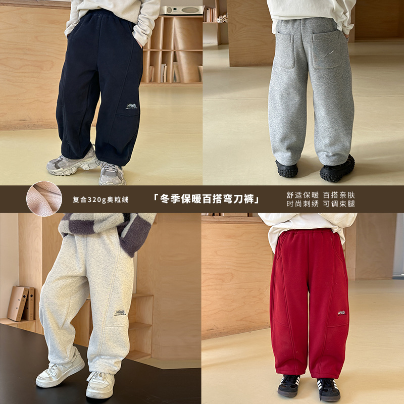 男童新款奥粒绒弯刀卫裤束脚裤