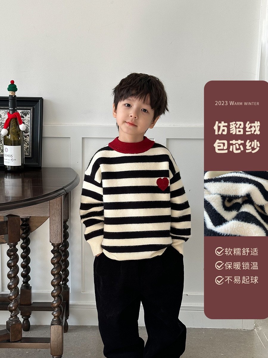 小杰家儿童2024冬加厚爱心毛衣男女童宝宝撞色条纹针织衫,童装/婴儿装/亲子装,毛衣/针织衫,淘宝优惠券,粉丝福利购,淘宝优惠卷
