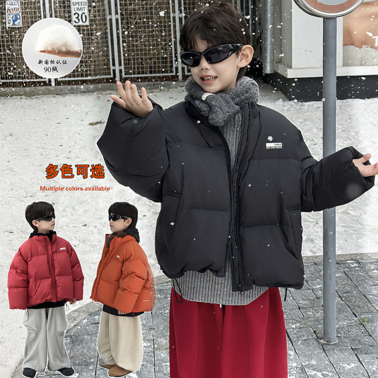 小杰家2025新款男童深秋韩版羽绒服白鸭绒立领多色保暖外套潮,童装/婴儿装/亲子装,羽绒服,淘宝优惠券,粉丝福利购,淘宝优惠卷