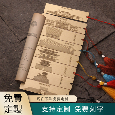 邯郸黄铜书签磁州窑博物馆大乘玉佛寺广府古城武灵丛台赵王城遗址