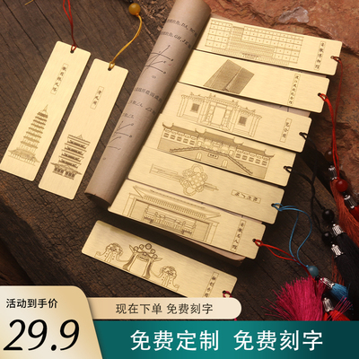 合肥旅游伴手礼安徽名人博物馆包公祠明教寺清风阁振风塔黄铜书签